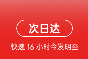 和田空运公司航空货运 航空货运