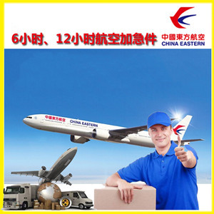 和田空运公司公司谈空运的四大作用是什么